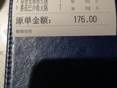 -新辣道鱼火锅(西直门店)