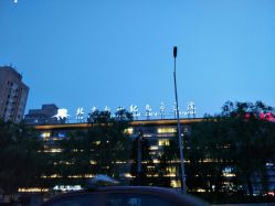 -北京新世纪儿童医院
