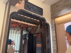 -老德州四合院·德州菜(天衢路店)