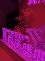 -Yestar杭州艺星医疗美容医院