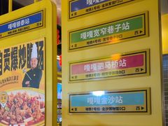 -嘎嘎鸭脑壳(金沙店)