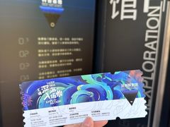 -同济大学四平路校区深海探索馆