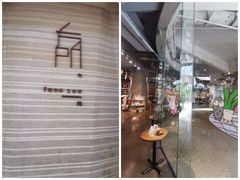 -方所(华润万象城店)