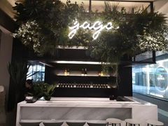 -gaga(深圳福田星河COCO Park店)
