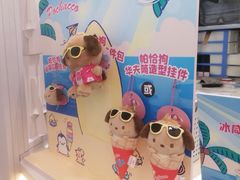 -DQ·蛋糕·冰淇淋(湖景东路店)