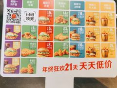 -麦当劳(衡阳中心汽车站店)