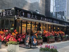 -上海虹桥祥源希尔顿酒店