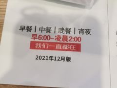 -老电影院饺店(休宁店)