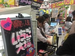 -Don Quijote(京都Avanti店)