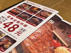 -凡塔斯牛排自助餐厅(广东佛山三水万达店)
