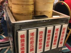 -美心皇宫(绿杨坊店)