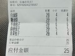 -清真·鸦儿李记·小馆(后海店)