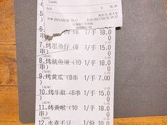 -花和尚·湘西小串烧烤(祈福店)