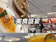 -广州酒家(昌岗地铁站店)