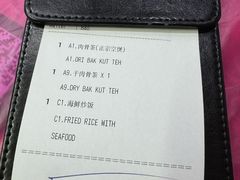 -新峰肉骨茶