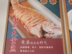 -胡家大厨(西三庄店)