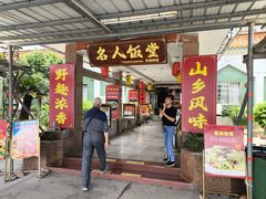 -东兴黄鳝饭店(江洲店)