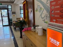 -和兴记牛肉火勺·羊汤(于洪广场店)