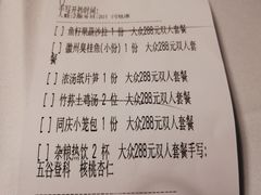 -同庆楼(金宝汇店)