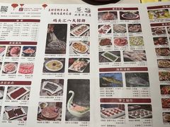 -码头汇重庆火锅·砂锅(太平桥大街店)