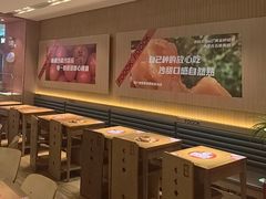 -福客麻辣烫·现炒麻辣香锅(印力中心店)