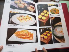 菜单-陆壹捌餐厅(五大道店)