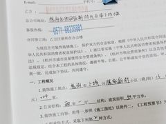 -恒彩家装·品质整装(集团店)