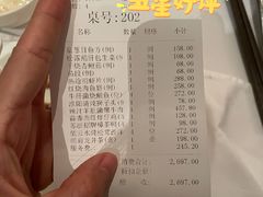 -苏浙总会(国金中心店)