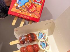 -盒马鲜生(帝斯曼店)