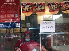门面-鲁味斋(建设路店)