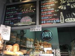 -Juicy Bakery(大学路店)