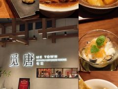 -觅唐MITONG(鸟巢店)