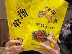 -三毛烧烤·南昌大排档(山姆店)