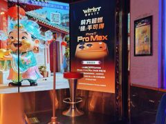 -温莎KTV(国贸店)