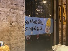 -高烤场烧烤餐厅(文华里店)