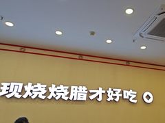 -余百年·现烧烧腊(圆方购物中心店)