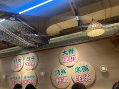 -云阿蛮云南生烫牛肉米线(奉贤路店)