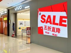 -龙湖重庆时代天街