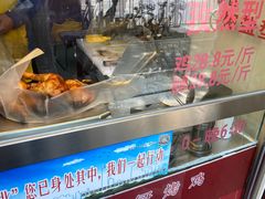 -金冠烤香鸡