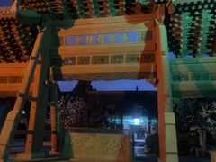 -西安化觉巷清真大寺