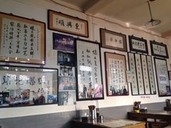 大堂-东兴顺爆肚张