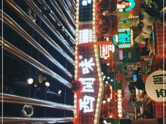 -西关味(大卫城店)