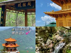 -洛阳白云山景区