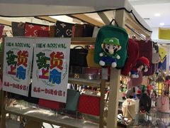 -吾悦广场(天津和平店)