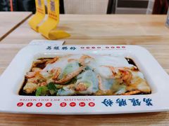 满满虾仔肠-荔银肠粉(建六店)