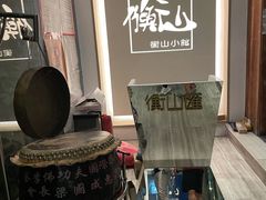 -衡山汇·高级粤菜(霄云路店)