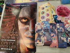 -北京英嘉国际影城(金源CINITY店)