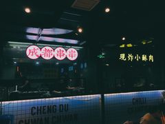 -搓火大都会(广安门总店)