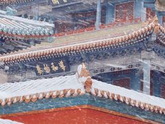-故宫博物院(故宫)