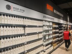 -永辉超市(萧山宝龙广场店)